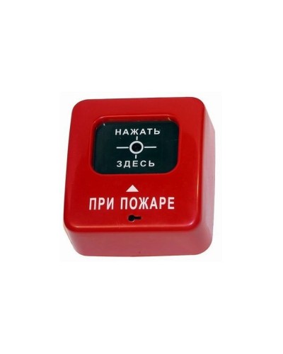 Извещатель пожарный ручной (общепром. Исполнение) Специнформатика-Си ИПР 513-2 АГАТ в Волгограде Пожарные извещатели Pintop.ru