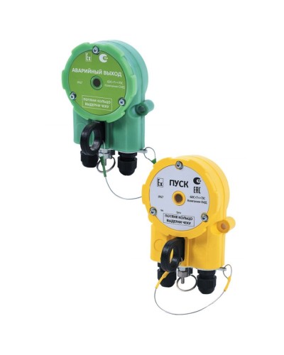 Извещатель Эрвист УДП 535 ХАЛЗАН Ех ПУСК в Волгограде Взрывозащищенное оборудование (Ex) Pintop.ru