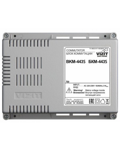 Блок коммутации и питания монитора VIZIT БКМ-443 в Волгограде Блоки коммутации многоабонентные Pintop.ru
