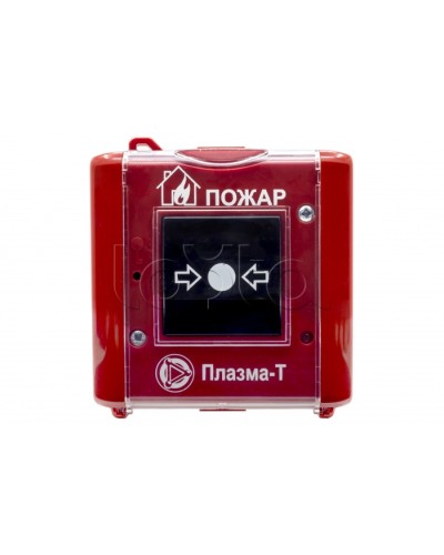 Извещатель пожарный ручной Плазма-Т С300Р в Волгограде Системы пожаротушения и огнезащиты Pintop.ru