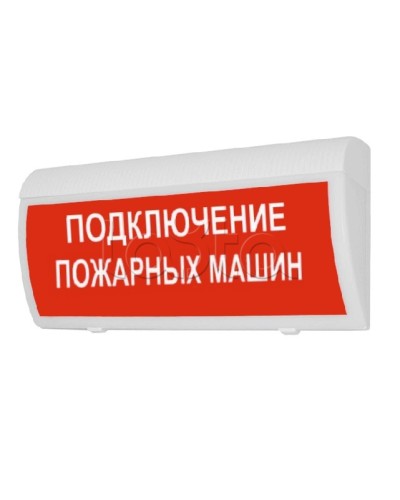 Табло М-24 ГРАНД IP56 Подключение пожарных машин (кр.ф.)(ИП Раченков А.В.) в Волгограде Оповещатели Pintop.ru