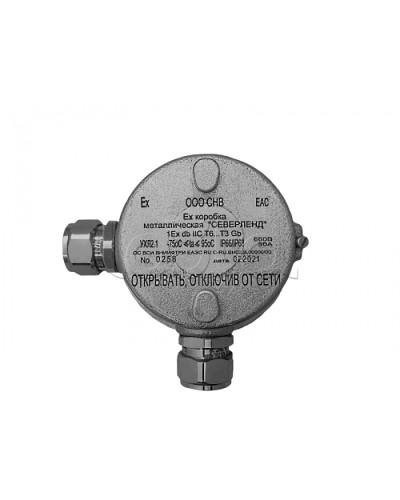Коробка металлическая взрывозащищенная Магнито-контакт «СЕВЕРЛЕНД» У (Угловая. Под 2 кабельных ввода или Ех заглушки) пластиковые клеммники в Волгограде Комутационные взрывозащищенные коробки Pintop.ru