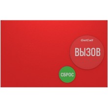 Проводная влагозащищенная кнопка вызова GETCALL GC-0422M1