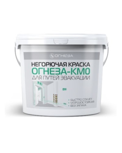 Краска негорючая Огнеза ОГНЕЗА КМ0 , ведро 4,5 кг., цвет белый в Волгограде Огнезащитные краски Pintop.ru