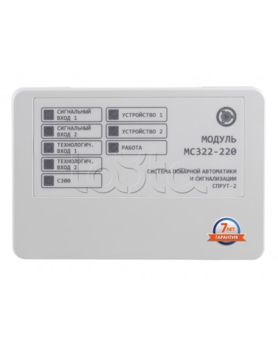 Модуль контроля и управления 4-канальный Плазма-Т МС322-220 в Волгограде Системы пожаротушения и огнезащиты Pintop.ru