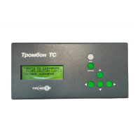 Таймер сигналов Тромбон ТС