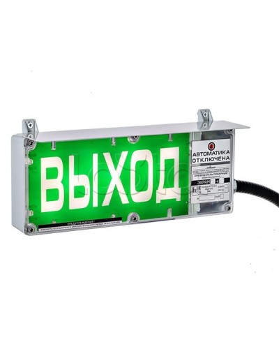 Оповещатель световой Эридан Экран-С-ККВ К1 12-24 VDC ПОРОШОК УХОДИ цвет фона зеленый, надпись белая (КВБ17+КВБ17+КВБ17) в Волгограде Взрывозащищенное оборудование (Ex) Pintop.ru