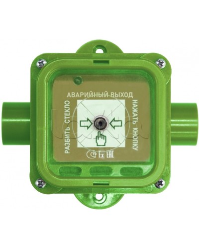 Взрывозащищенный ручной извещатель Спектрон-535-Exm-УДП-03 исп.01 в Волгограде Пожарные извещатели (Ex) Pintop.ru