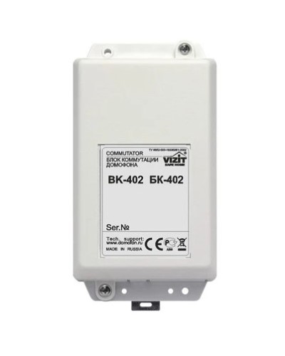 Блок коммутации домофона Vizit БК-402 в Волгограде Дополнительное оборудование для СКУД Pintop.ru