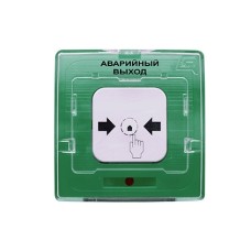Устройство дистанционного пуска Рубеж УДП 513-10 "Аварийный выход" (зеленый)