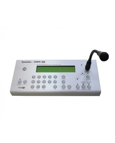 Пульт диспетчера Тромбон-СОРС-ПД в Волгограде Система оповещения и трансляции Pintop.ru
