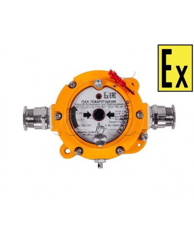 Устройство дистанционного пуска Компания СМД УДП 512-451.3-В Горизонт ПУСК МК - А-АМ в Волгограде Пожарные извещатели (Ex) Pintop.ru