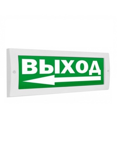 Табло М-24 Выход стрелка влево(ИП Раченков А.В.) в Волгограде Оповещатели Pintop.ru