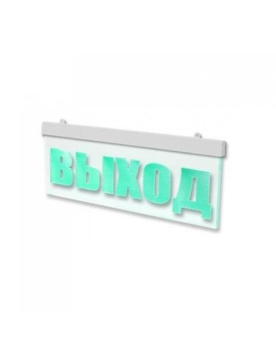 Световое табло премиум-класса ВИСТЛ Молния-12-УЛЬТРА-МИНИ ВЫХОД (черн. корпус) в Волгограде Оповещатели Pintop.ru