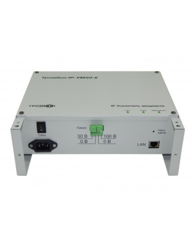 Усилитель мощности Тромбон IP-УМ50-В в Волгограде Система оповещения и трансляции Pintop.ru