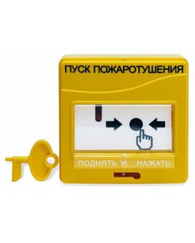 Извещатель ручной Болид УДП 513-3М в Волгограде Пожарные извещатели Pintop.ru