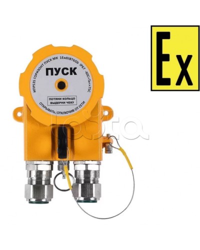 Устройство дистанционного пуска Компания СМД УПД 535-201.2-В Горизонт ПУСК МК-А-АМ в Волгограде Пожарные извещатели (Ex) Pintop.ru