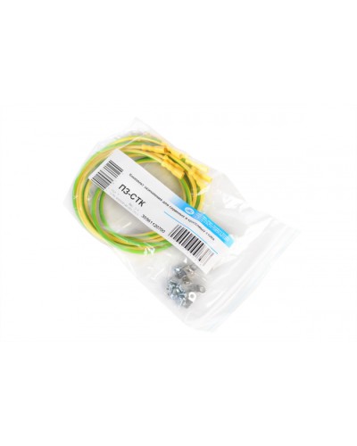 Комплект проводов заземления для шкафа ШТК-С, универсальный ЦМО ПЗ-ШТК-С в Волгограде Аксессуары для стоек и шкафов Pintop.ru