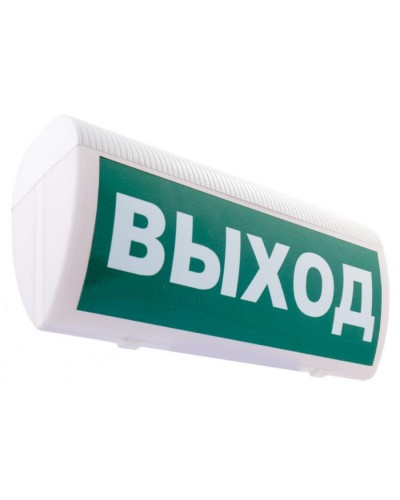 Табло М-2-24 ГРАНД ВЫХОД(ИП Раченков А.В.) в Волгограде Оповещатели Pintop.ru