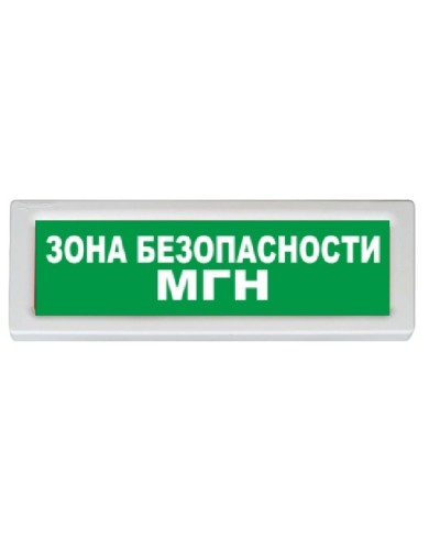 Оповещатель охранно-пожарный адресный световой Рубеж ОПОП 1-R3 МЕСТО СБОРА ИНВАЛИДОВ фон зеленый в Волгограде Оповещатели АСПС РУБЕЖ Pintop.ru