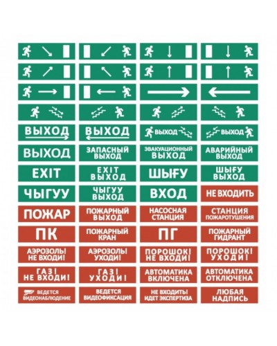 Полусферическое световое табло Электротехника и Автоматика ЛЮКС-24 НИ Неисправность в Волгограде Оповещатели Pintop.ru