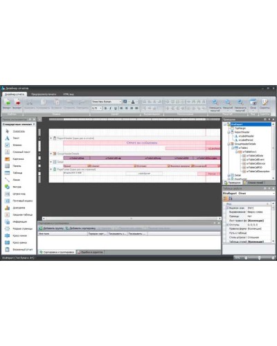 ПО Smartec Timex RD в Волгограде Системы видеонаблюдения Pintop.ru