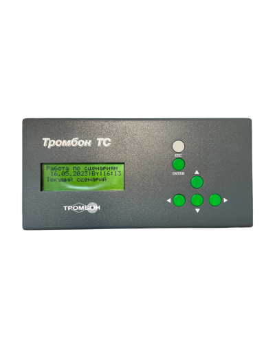 Таймер сигналов Тромбон ТС в Волгограде Система оповещения и трансляции Pintop.ru