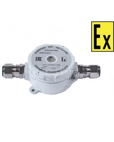 Звуковойоповещатель Компания СМД ОРБИТА МК 220 З-Н в Волгограде Оповещатели Ex Pintop.ru