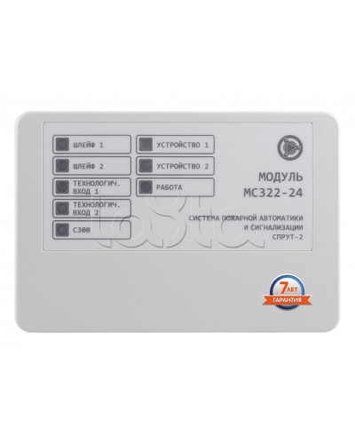 Модуль контроля и управления 4-канальный Плазма-Т МС322-24 в Волгограде Системы пожаротушения и огнезащиты Pintop.ru