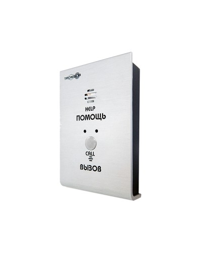 Устройство вызывное Тромбон-СОРС-АВУ исполнение Н в Волгограде Система оповещения и трансляции Pintop.ru