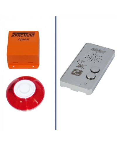 Комплект зоны безопасности Кристалл СДК-037К1.2 в Волгограде Дополнительное оборудование для ОПС Pintop.ru