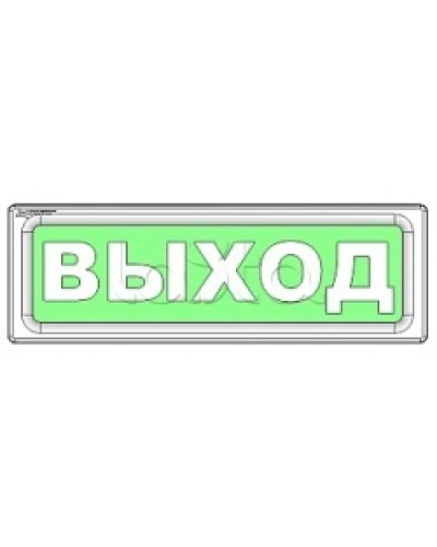 Оповещатель охранно-пожарный световой Рубеж ОПОП 1-8 Не входить 12В в Волгограде Оповещатели Pintop.ru