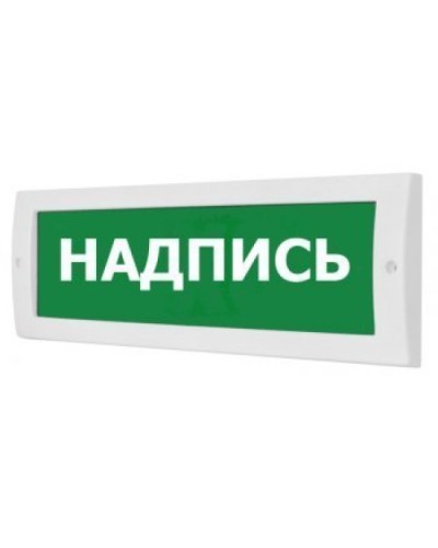 Табло М-24-ЛЮКС (ИП Раченков А.В.) в Волгограде Оповещатели Pintop.ru