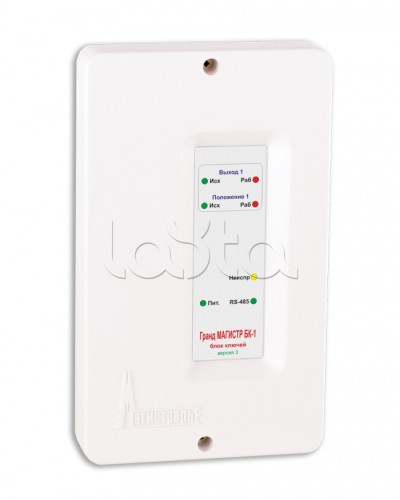 Блок ключей исполнения Магистраль Гранд МАГИСТР БК-1 (версия 3) в Волгограде Комплексные системы безопасности Pintop.ru