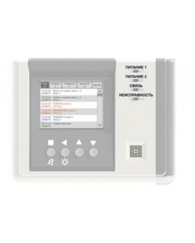 Устройство регистрации событий Версет ВС-УРС ВЕКТОР в Волгограде GSM мониторинг Версет Pintop.ru