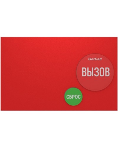 Проводная влагозащищенная кнопка вызова GETCALL GC-0422M1 в Волгограде Аксессуары для СОУЭ Pintop.ru