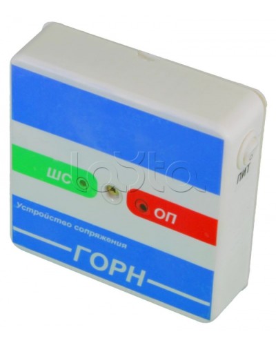 Устройство сопряжения Специнформатика-СИ «ГОРН» в Волгограде Модули сопряжения Pintop.ru