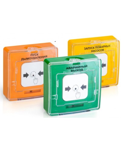Рубеж УДП 513-11-R3 ПУСК ПОЖАРНЫХ НАСОСОВ , цвет желтый в Волгограде Адресная система пожарной сигнализации РУБЕЖ Pintop.ru