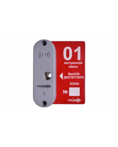 Панель вызывная ТРОМБОН ВП-П в Волгограде Дополнительное оборудование для СКУД Pintop.ru