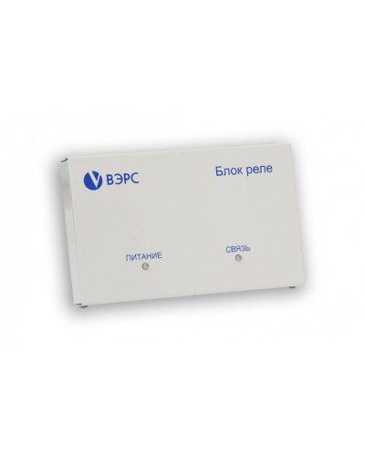Блок реле ВЭРС -БРУ 4 Версия 3.1 в Волгограде GSM мониторинг ВЭРС Pintop.ru
