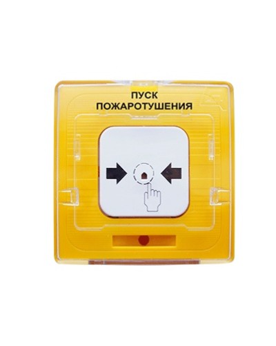 Устройство дистанционного пуска Рубеж УДП 513-10 Пуск пожаротушения (желтый) в Волгограде Пожарные извещатели Pintop.ru