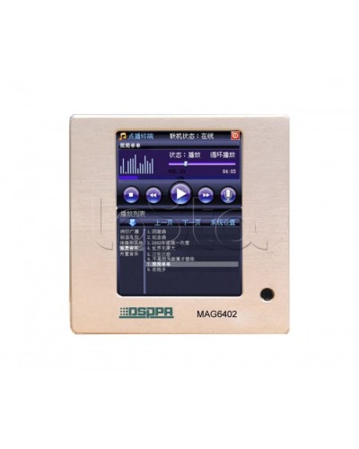 Панель встраиваемая DSPPA MAG-6402 в Волгограде Система оповещения и трансляции Dsppa Pintop.ru