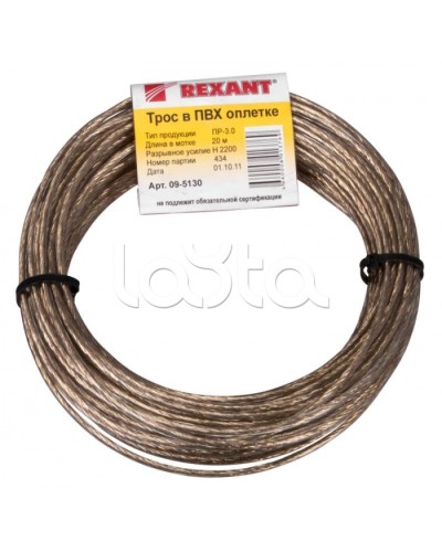 Трос стальной в ПВХ изоляции d3 мм (20 м) REXANT 09-5130 в Волгограде Крепежные изделия Pintop.ru