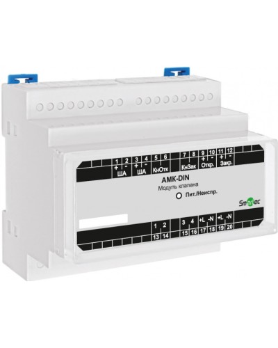 Адресный модуль Smartec AMK-DIN в Волгограде Адресная система охранно-пожарной радиоканальной сигнализации Smartec Pintop.ru