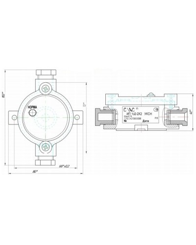 Устройство контроля сигнала Спецсистемы Норма УКСН 0Ex ia IIC T6 Ga X в Волгограде Приборы контроля и управления (Ex) Pintop.ru