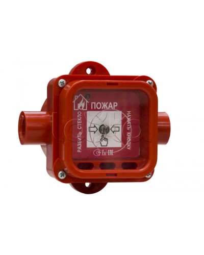 Извещатель пожарный ручной взрывозащищенный Спектрон-535-Exi-ИПР-В в Волгограде Пожарные извещатели (Ex) Pintop.ru