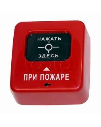 Извещатель пожарный ручной взрывозащищенный Специнформатика-СИ АГАТ ИБ ИПР-СИ-1 ИБ (ИПР 513-2 ИБ) в Волгограде Пожарные извещатели (Ex) Pintop.ru