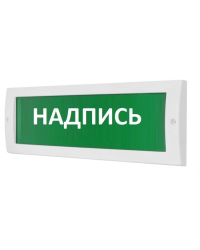 Табло М-24 Головки АПТ (ИП Раченков А.В.) в Волгограде Оповещатели Pintop.ru