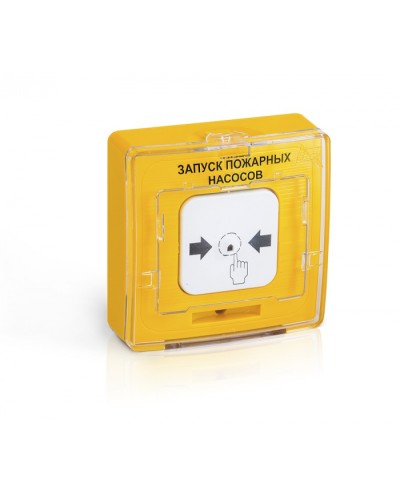 Устройство дистанционного пуска Рубеж УДП 513-10 ЗАПУСК ПОЖАРНЫХ НАСОСОВ (желтый) в Волгограде Пожарные извещатели Pintop.ru