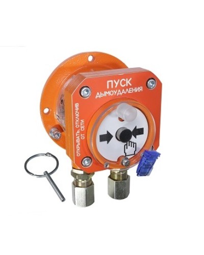 Спектрон-512-Exd-А-УДП-02 исп.01 - ПУСК ДЫМОУДАЛЕНИЯ (оранжевый). Корпус - алюминиевый сплав. Маркировка взрывозащиты. 1Ex db IIC T6 Gb/Ex tb IIIC T85ºC Db.2-х(I деж - 0,03мА, I пож - 3,3-35мА) и 4-х(I деж - 5мА, I пож - 3,3-35мА) в Волгограде Взрывозащи